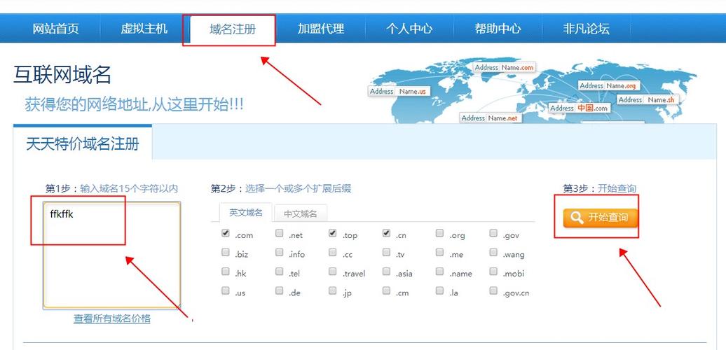 批量查询域名是否被注册_批量注册域名操作指导