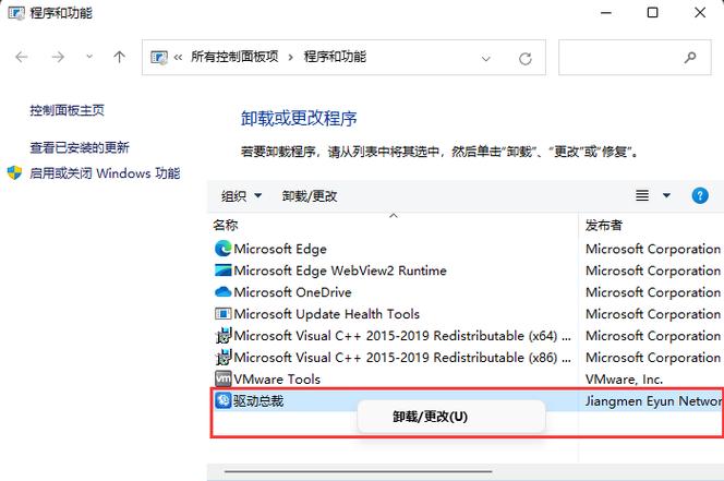 win11系统AliPaladin64.sys能卸载吗？