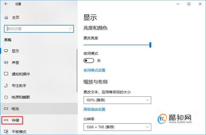 win11怎么设置下载默认到D盘?设置下载应用默认到D盘的方法