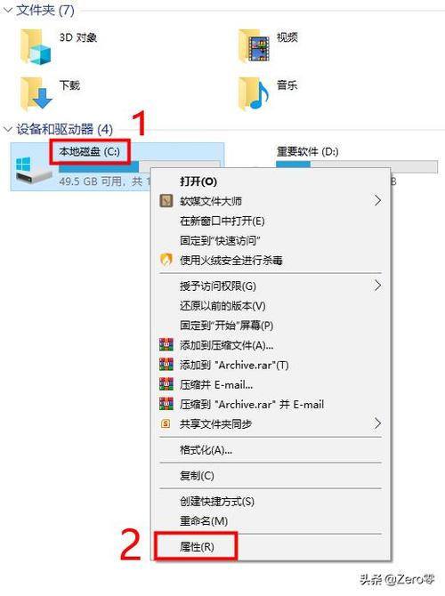 Win10电脑c盘满了怎么清理？