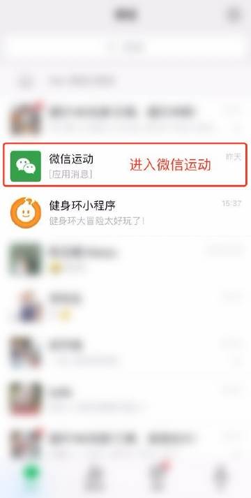 可以修改步数的3个软件 _已设置的绑定关系可以修改吗？可以修改哪些内容？