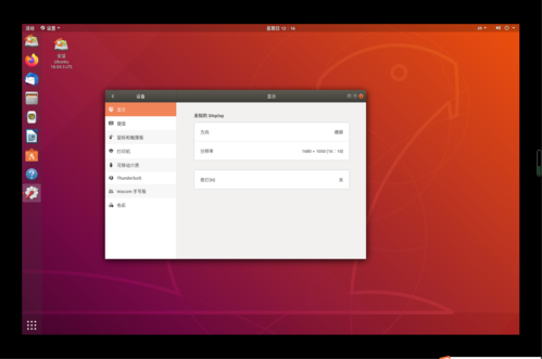 Ubuntu中怎么利用Chromium安装Flash