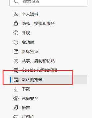 edge浏览器怎么设置ie模式？