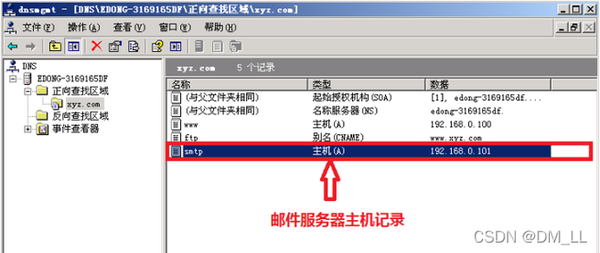 公网下的校时服务器_U-Class软件安装和设置