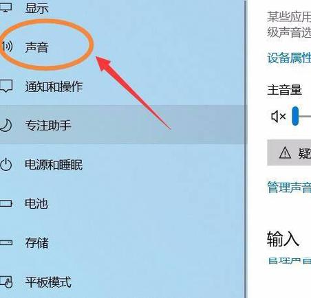 Win11声音增强功能怎么设置？