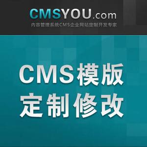 帝国cms和zblog哪个好