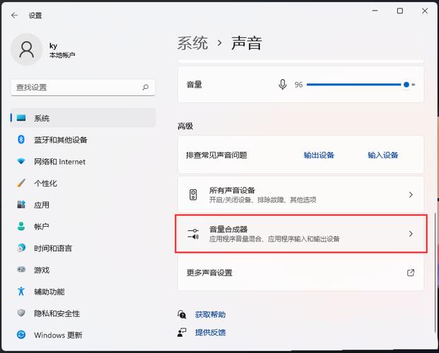 Win11声音增强功能怎么设置？