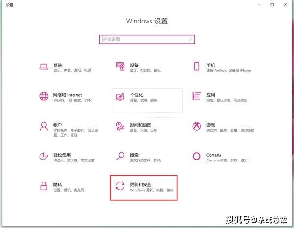 Win10如何去除驱动数字签名？