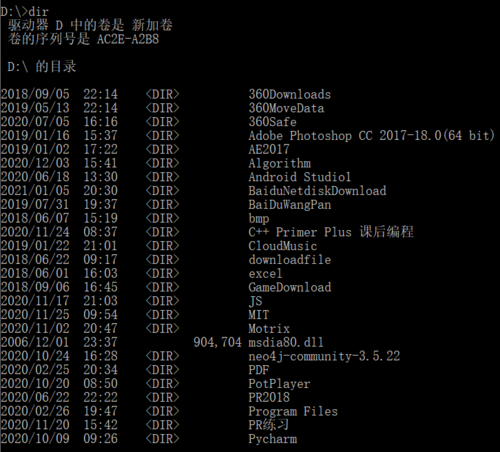 dos命令查看mysql数据库_方案二：DOS系统命令排查