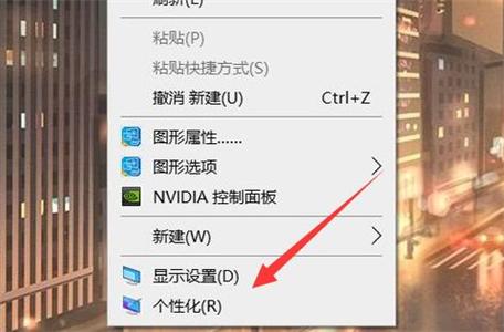 win7系统没有个性化如何更换壁纸