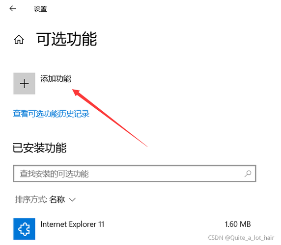 win10系统投影到此电脑灰色怎么办？