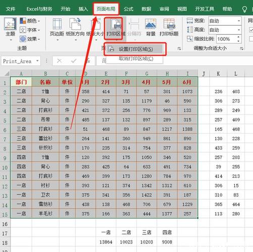 Excel表格怎么设置显示中文？