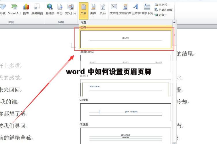 怎么修改wordpress页脚