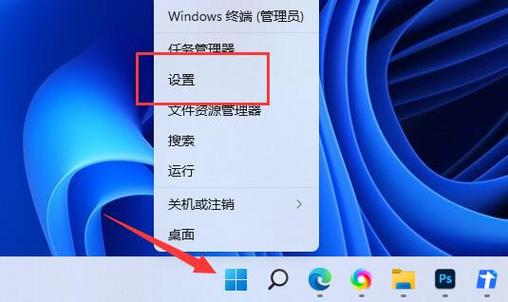 win11截图保存在哪里？