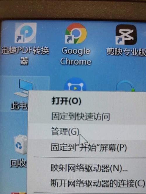 win11分盘分错了怎么重新分？