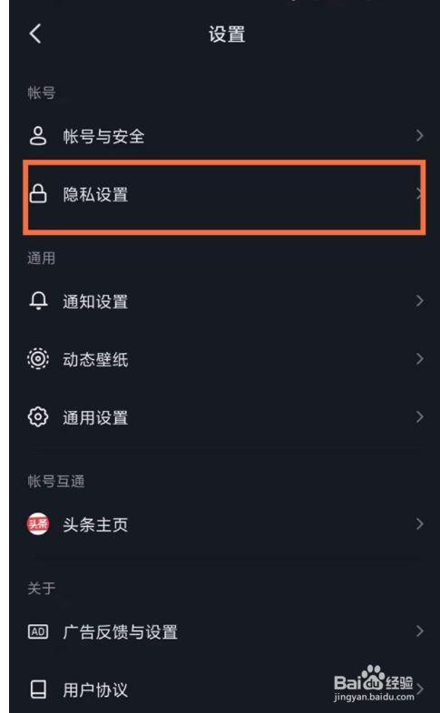 抖音浏览一人只显示一次吗