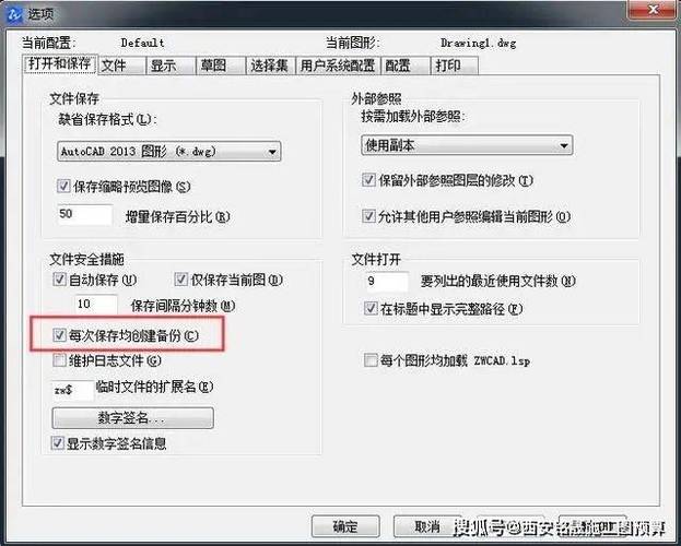 Win11使用CAD卡顿或者致命错误怎么办？