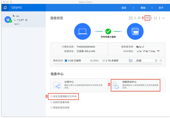 配置webservice服务器_webservice