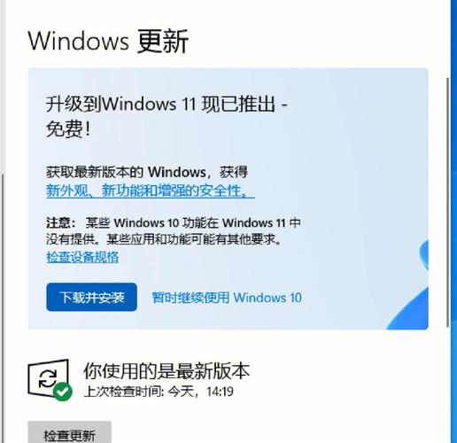 Win11没有检查到23H2更新怎么办？