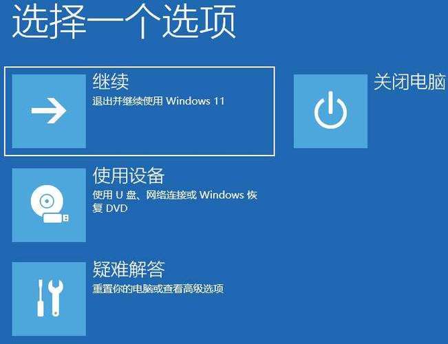 win11系统开启hyper