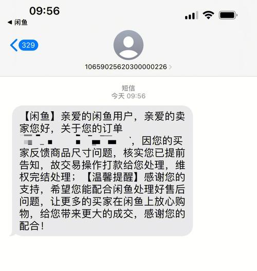 闲鱼小二介入会看协商历史吗