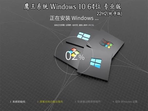 Windows10 22H2 19045.3992预览版发布，新增眼睛控制系统设置的功能！