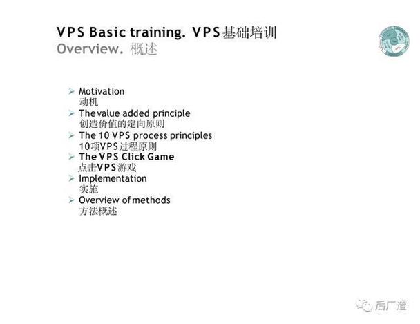 psychz vps_方案