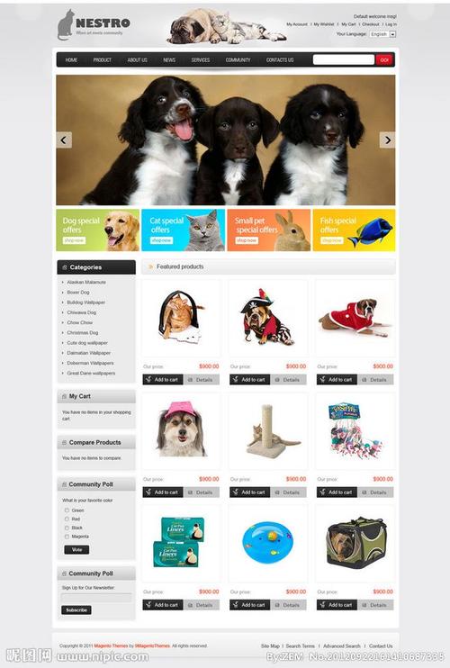 php宠物用品公司网站源码_PHP