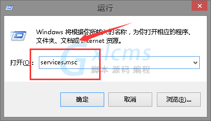 win10 1909更新错误代码0xc1900204怎么解决？