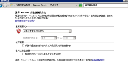 trustedinstaller.exe占用内存很高的解决办法