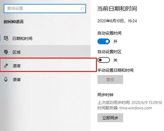 win10盗贼之海怎么设置中文?win10盗贼之海设置中文的方法