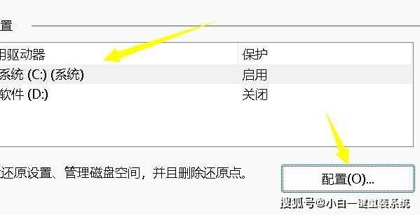 win11分区c盘压缩只能一点怎么办？