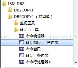 db2存储过程拼接变量_拼接转换