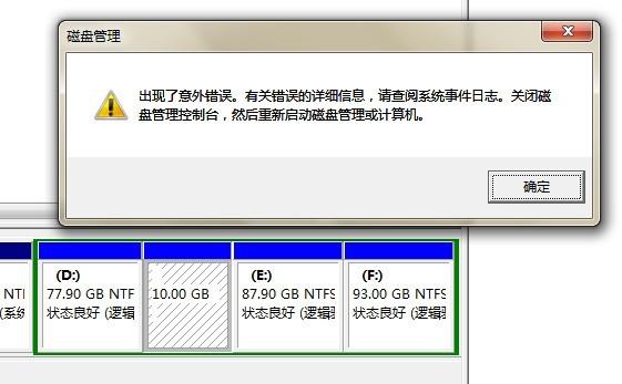 win10硬盘无法格式化也无法分区怎么解决？