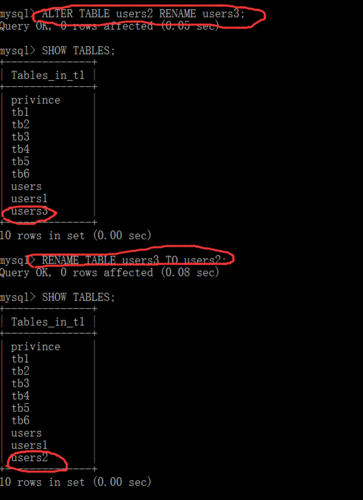 mysql 列名_修改列名