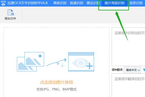 调用华为api实现图像文字识别_调用API实现图像标签功能