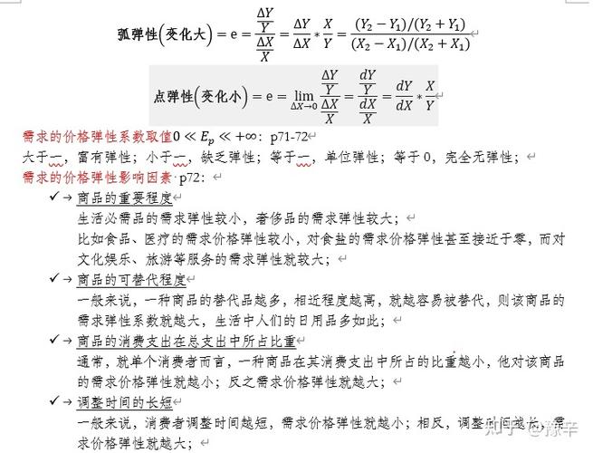 弹性计算中的弹性备份如何实现？