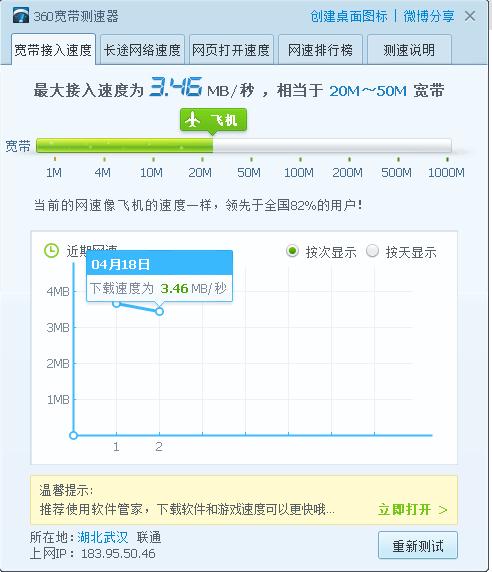 宽带上传速度_配置CDN后能否加速文件上传速度？