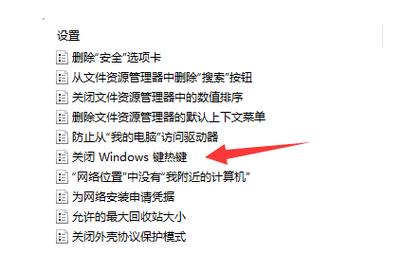 Win11系统无法切屏怎么办？