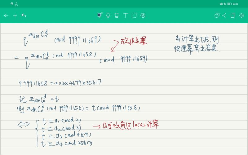 const变量存储在rom_获取TOUCH ROM文件