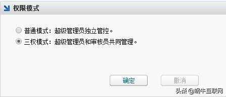 等保是什么意思_“删除”按钮是什么意思？