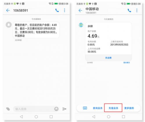 短信 内网发送_发送短信