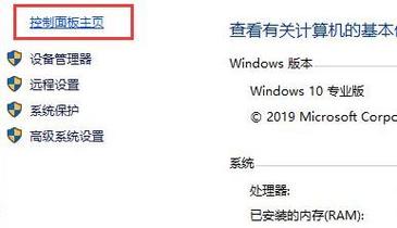 Win11提示账户被停用怎么回事？