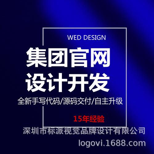 广州做网站哪家公司好_分公司或子公司网站是否可以备案到总公司备案中