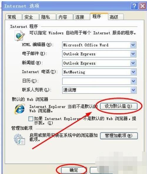 win11电脑edge浏览器怎么转换成IE？