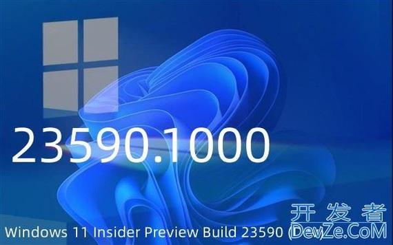 微软发布Windows 11 Insider Preview Build 23590！更新内容一览