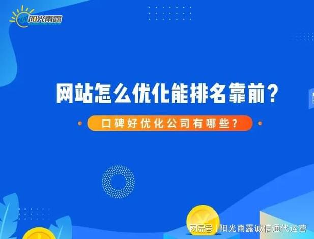 昆明网站推广优化公司_网站推广（SEO设置）