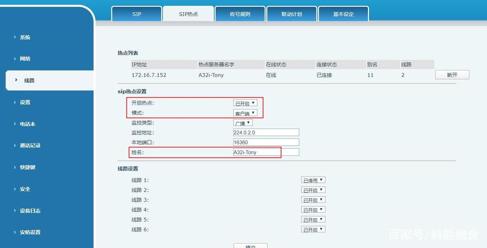 热点服务器名称是什么啊