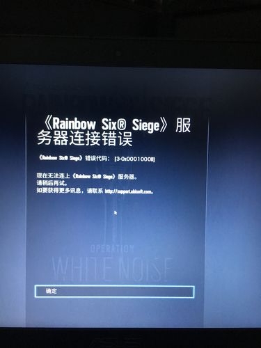 为什么beta版进不了服务器