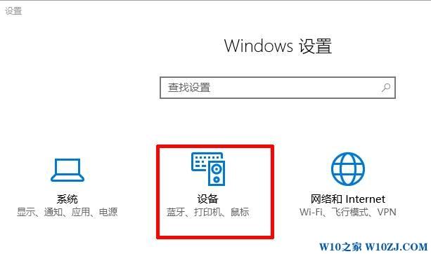 Win7系统Win键失效了如何修复？